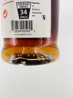 Longrow Red 11YO Tawny Port Cask 2022 Release (700ml)