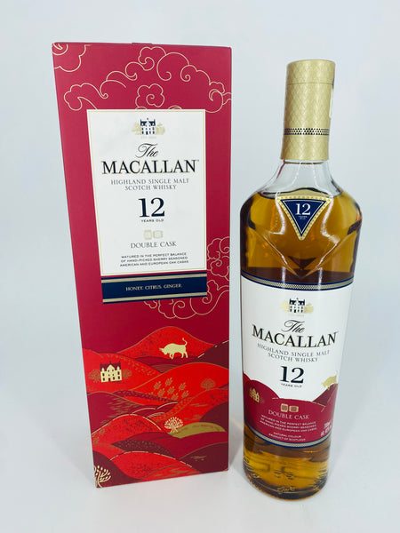 Macallan 12YO Double Cask Year Of The Ox 2021 (700ml) #3
