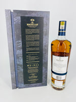 Macallan Estate (700ml)