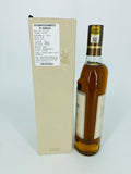 Macallan Harmony Collection Fine Cacao (700ml) #4