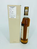 Macallan Harmony Collection Fine Cacao (700ml) #3