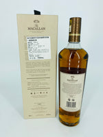Macallan Harmony Collection Fine Cacao (700ml) #3