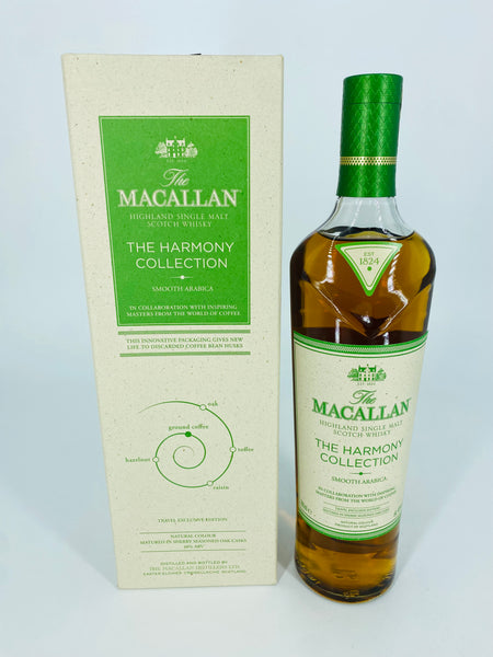 Macallan Harmony Collection Smooth Arabica (700ml) #6