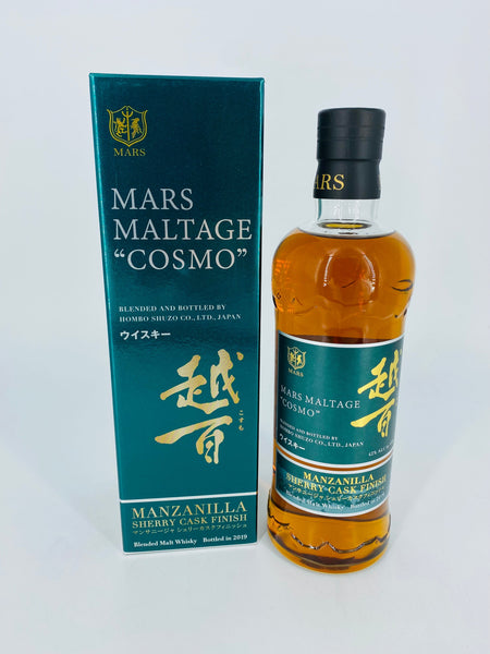 Mars Maltage Cosmo Mazanilla Sherry Cask (700ml)