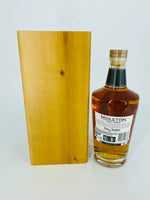 Midleton Very Rare Vintage Release 2021 (700ml) #4