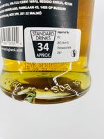 Springbank 12YO Cask Strength 2021 Release (700ml)