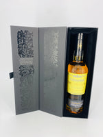 Tullibardine The Murray - TWC (700ml)