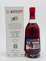 Hennessy VSOP x Lebron James Limited Edition (700ml)