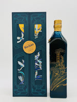 Johnnie Walker Blue Label Cultural Celebration Edition (750ml)