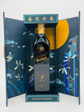 Johnnie Walker Blue Label Cultural Celebration Edition (750ml)