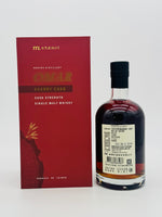 Nantou Winery Omar Oloroso Sherry Cask Strength (700ml)