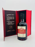Nantou Winery Omar Oloroso Sherry Cask Strength (700ml)