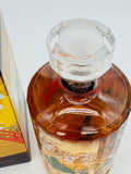 Hibiki Japanese Harmony Suntory Whisky 100th Anniversary (700ml)