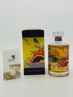 Hibiki Japanese Harmony Suntory Whisky 100th Anniversary (700ml)