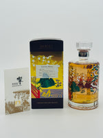 Hibiki Japanese Harmony Suntory Whisky 100th Anniversary (700ml)