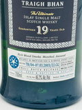 Ardbeg Traigh Bhan Batch 4 (700ml)
