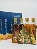 Johnnie Walker Blue Label Limited Edition "Dunhuang" (4*500ml)