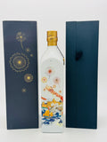 Johnnie Walker Blue Label Great Inventions 55.8% (750ml)