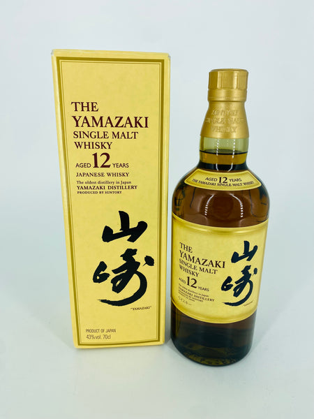 Yamazaki 12YO Discontinued (700ml)