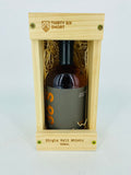 36 Short Single Malt Whisky - First Release (500ml)