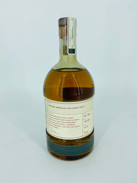 Archie Rose Horisumi American Oak (700ml)