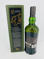 Ardbeg Kelpie (700ml) #2