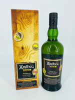 Ardbeg Drum (700ml)