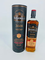 Bushmills 2008 Jupille Casks (700ml)
