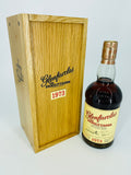 Glenfarclas The Family Casks Cask Strength 1973 (700ml)