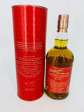 Glenfarclas 2005 Oloroso Sherry Cask (700ml)