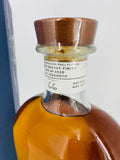 Macallan 26YO By Goldfinch (700ml)