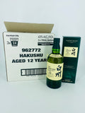 Hakushu 12YO Case (3 x 700ml)
