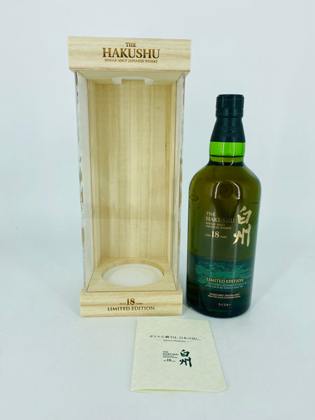 Hakushu 18YO Limited Edition (700ml)