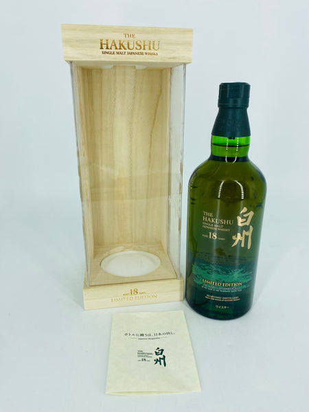 Hakushu 18YO Limited Edition (700ml) #2