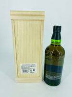 Hakushu 18YO Limited Edition (700ml) #2
