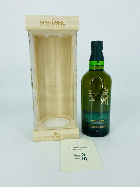 Hakushu 18YO Limited Edition (700ml)