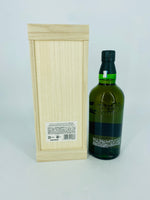 Hakushu 18YO Limited Edition (700ml)