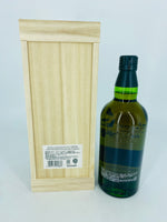Hakushu 18YO Limited Edition (700ml)