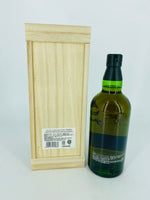 Hakushu 18YO Limited Edition (700ml)