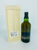Hakushu 18YO Limited Edition (700ml)