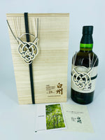 Hakushu 25YO Limited Edition (700ml)