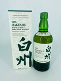 Hakushu Distiller's Reserve (700ml)