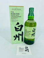 Hakushu Peated Malt 2021 Edition (700ml)