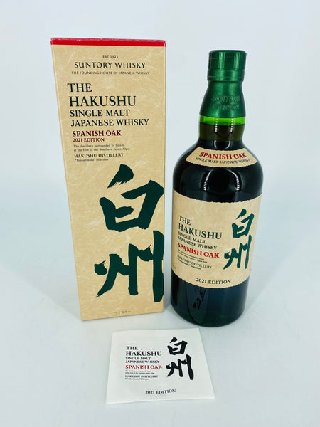 Hakushu Spanish Oak 2021 Release (700ml)