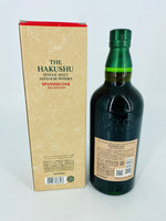 Hakushu Spanish Oak 2021 Release (700ml)