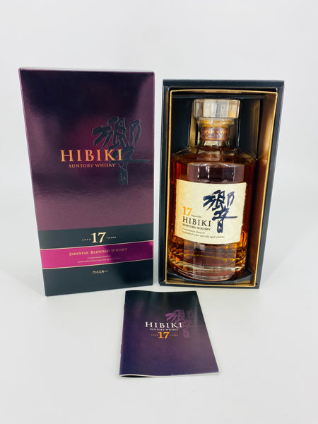 Hibiki 17YO Rare Gift Box (700ml)