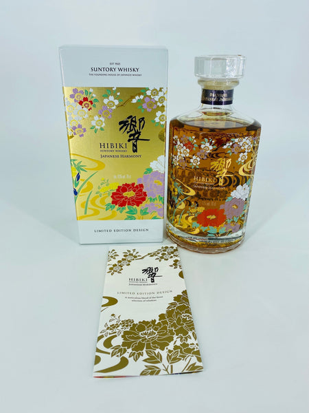 Hibiki Harmony Ryusui Kyakka 2021 Limited Edition (700ml)