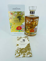 Hibiki Harmony 2021 Limited Edition (700ml) #2