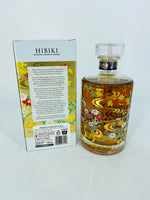 Hibiki Harmony 2021 Limited Edition (700ml)