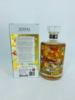 Hibiki Harmony 2021 Limited Edition (700ml)